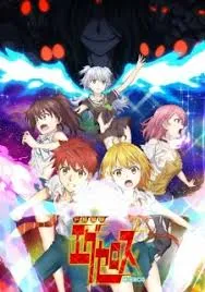 Group of anime characters with glowing energy and shadowy figures in the background from the series 'Exe-Arm